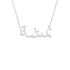 Gold Name Necklace - Namsha - نمشة
